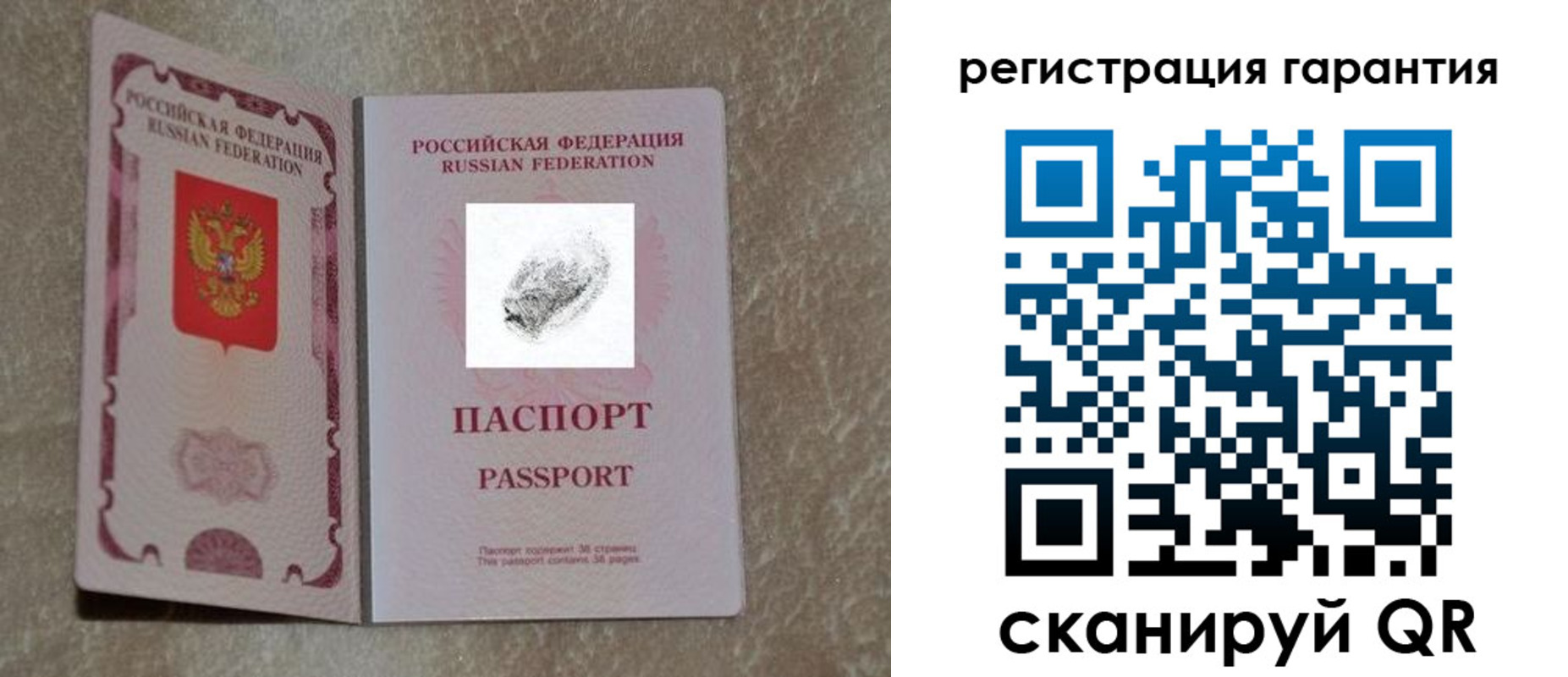 пропишу в квартире в Хотьково